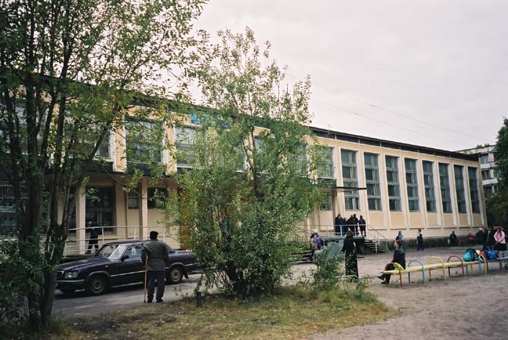 Школа 236 Фото